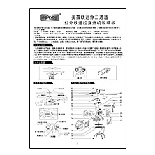 T58说明书