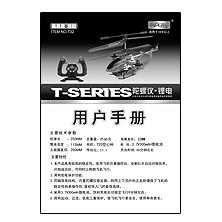 T32说明书