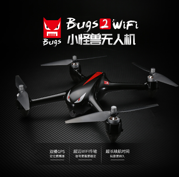 美嘉欣小怪兽B2W高清航拍GPS定位四轴无刷无人机