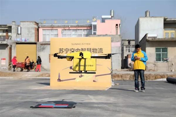 仅用14分钟！苏宁安徽农村完成无人机首单派送