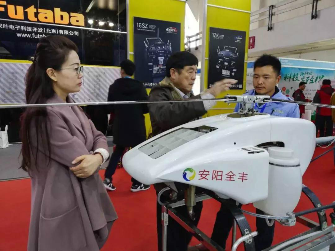 全丰航空出席第九届国际农业航空展，解析农业航空发展新模式